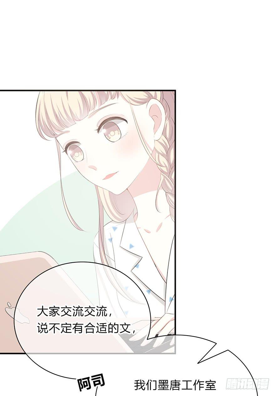 网文界小透明89