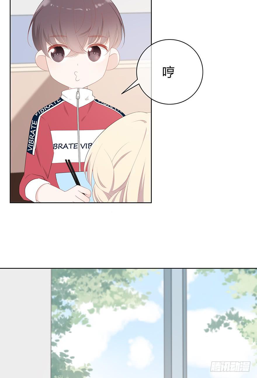我的男神8