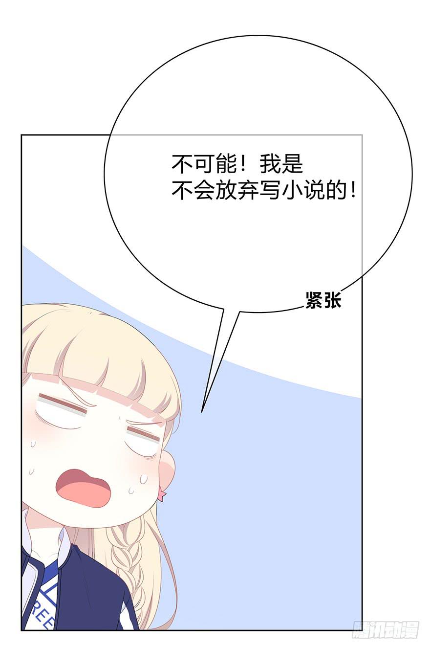 我的男神27