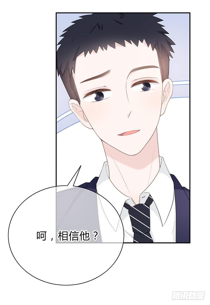 什么？橙迟大大来了？37