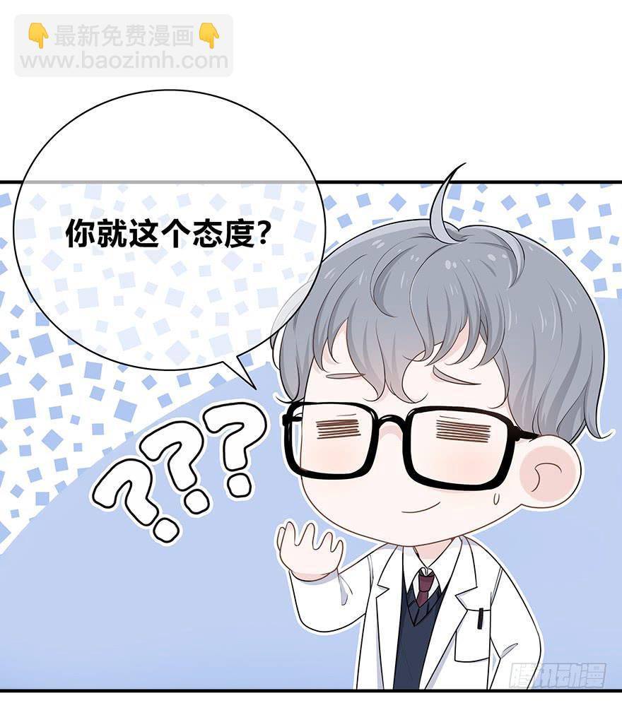 网文界小透明58