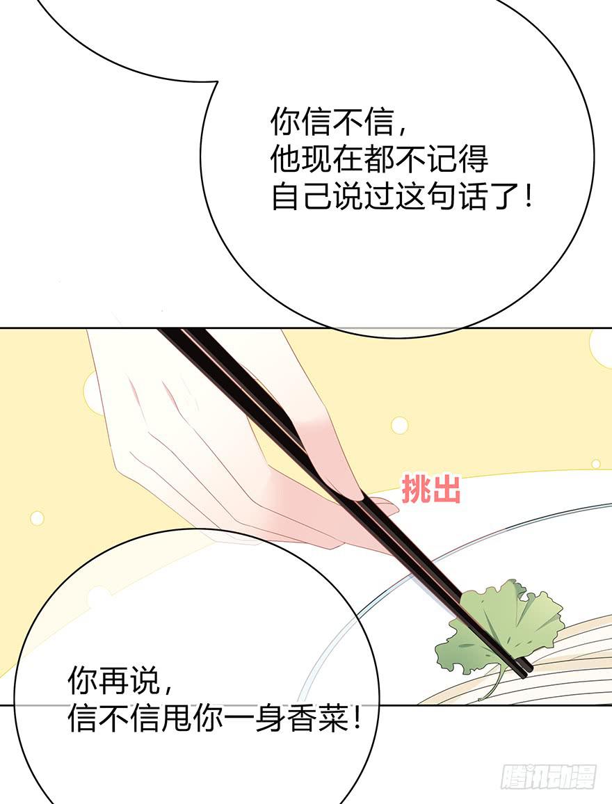 我的男神43