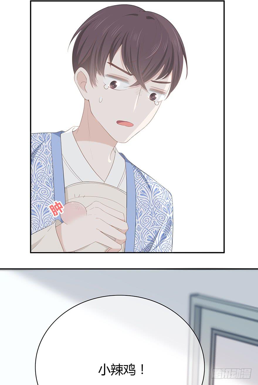 小辣鸡34