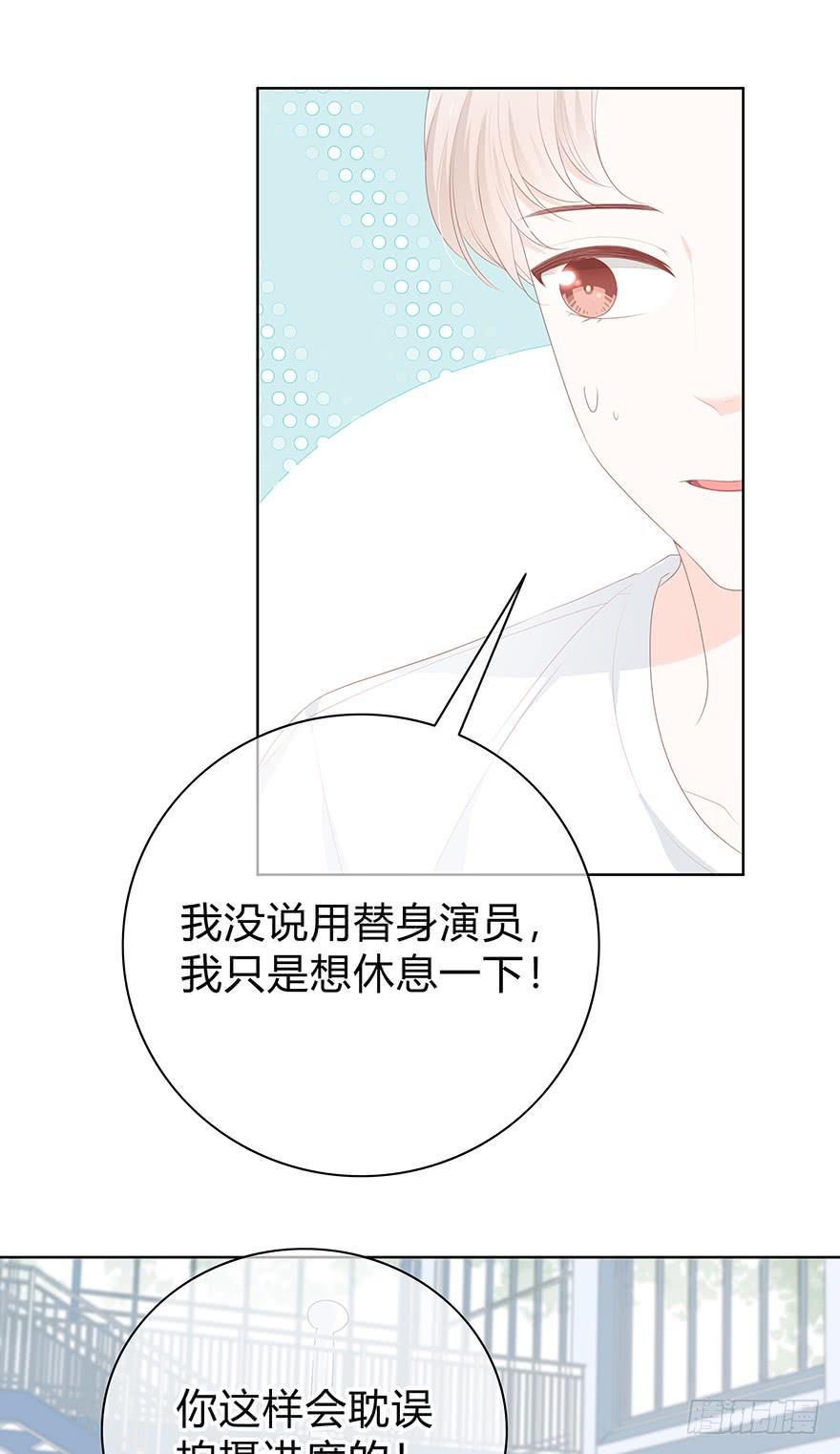 人气高就了不起吗？9