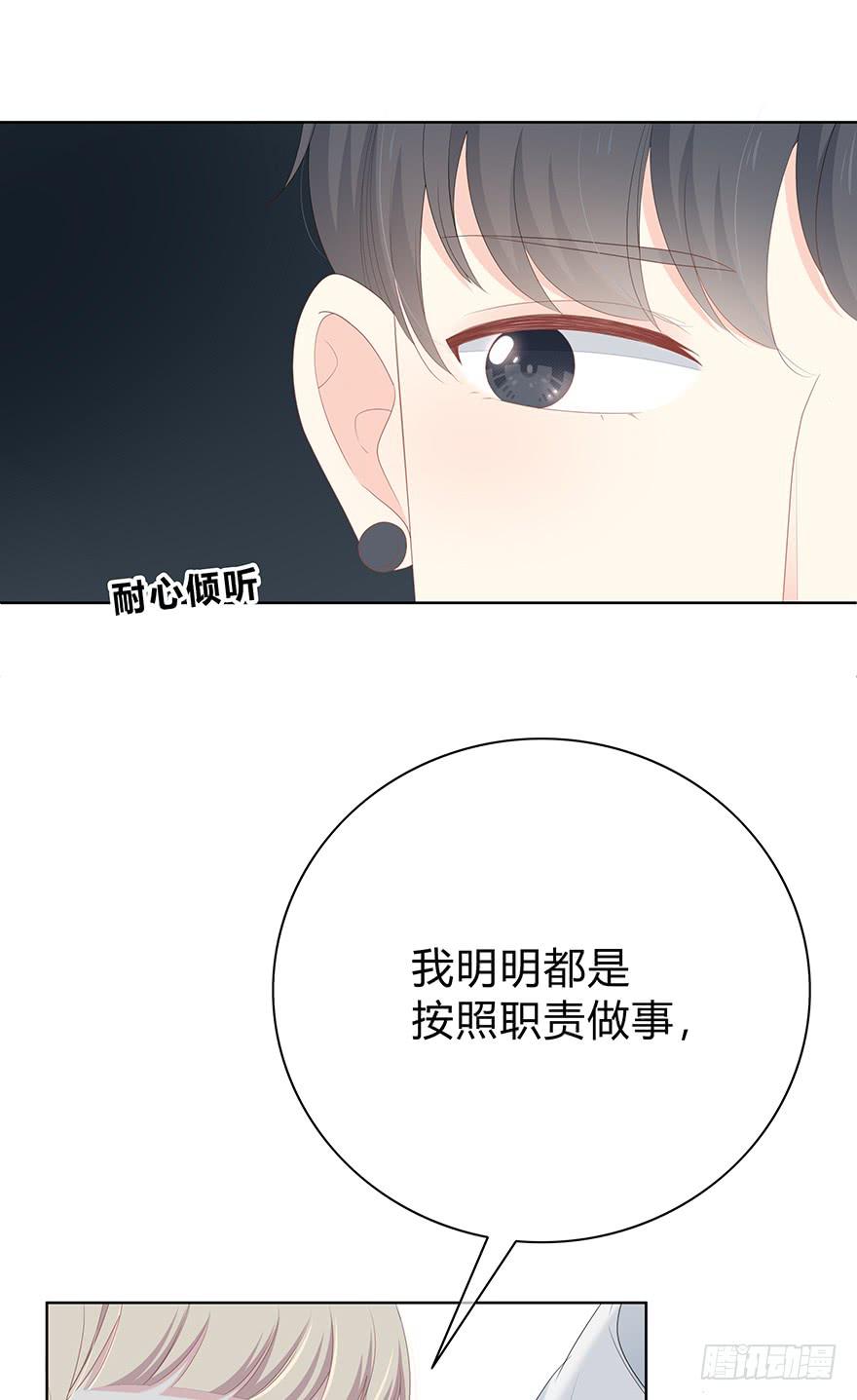 人气高就了不起吗？41