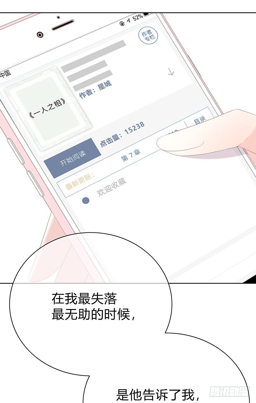我的男神30