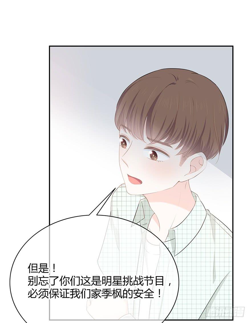 小辣鸡67