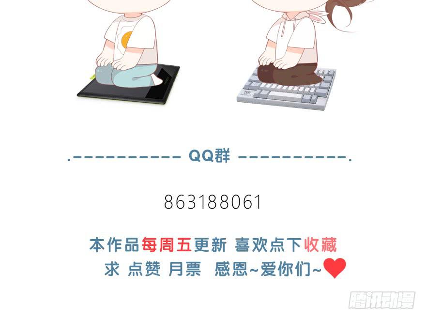 阴魂不散52