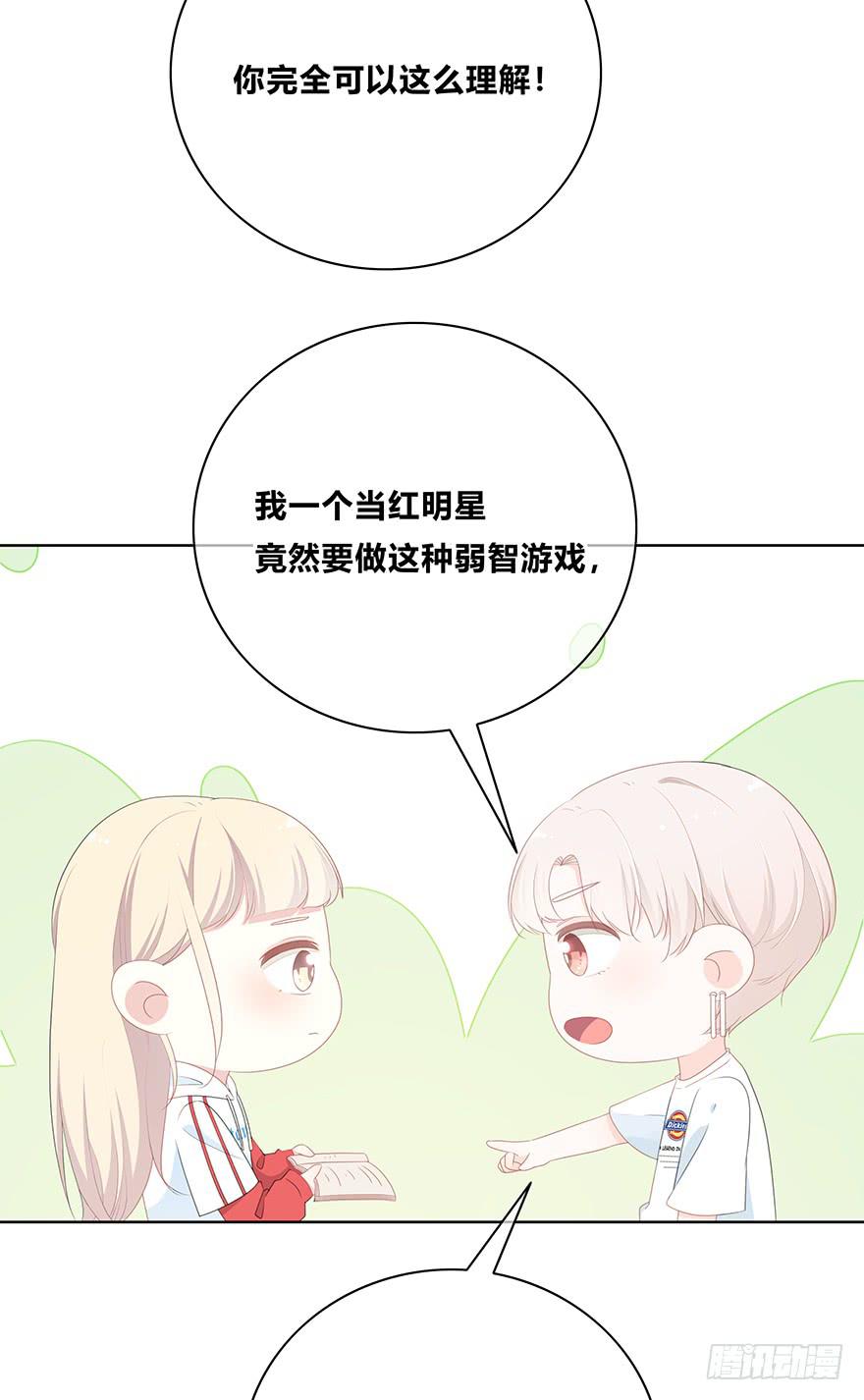 下次再这样泡妹就别叫我了44