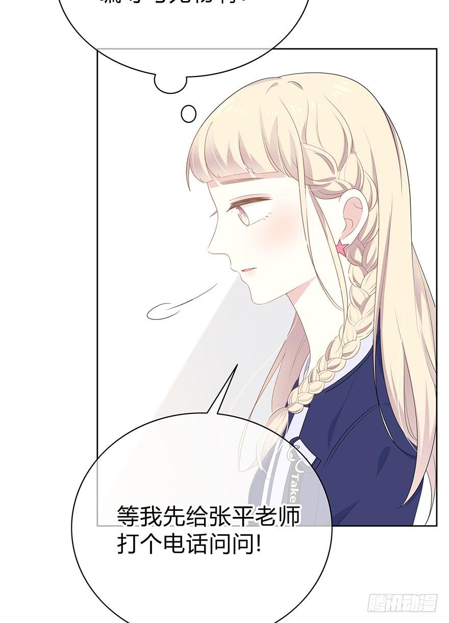 快把衣服换了！5