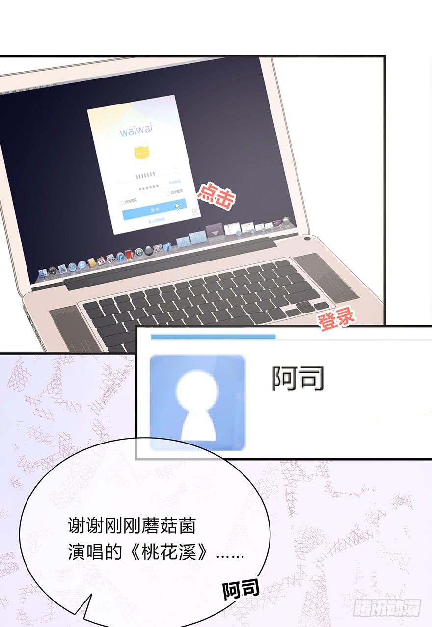 网文界小透明74