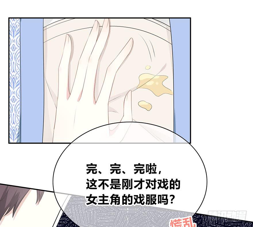 平胸？90