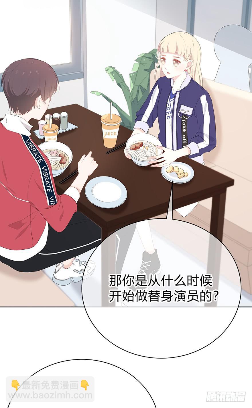我在默默的关注你23