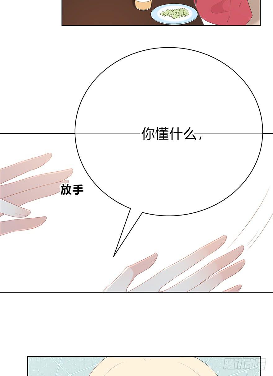 我的男神23