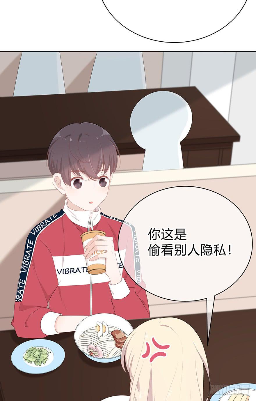 我的男神3