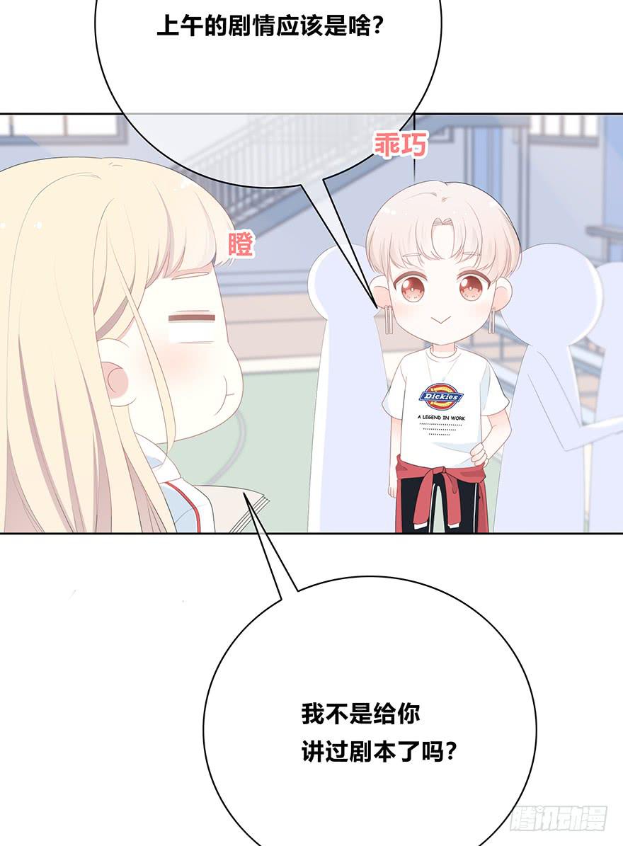 下次再这样泡妹就别叫我了39