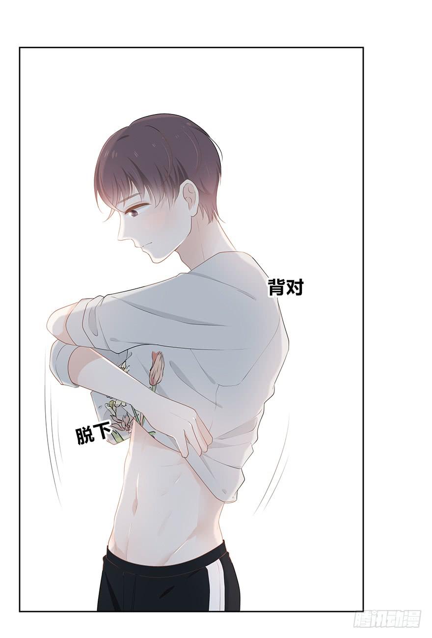 快把衣服换了！32