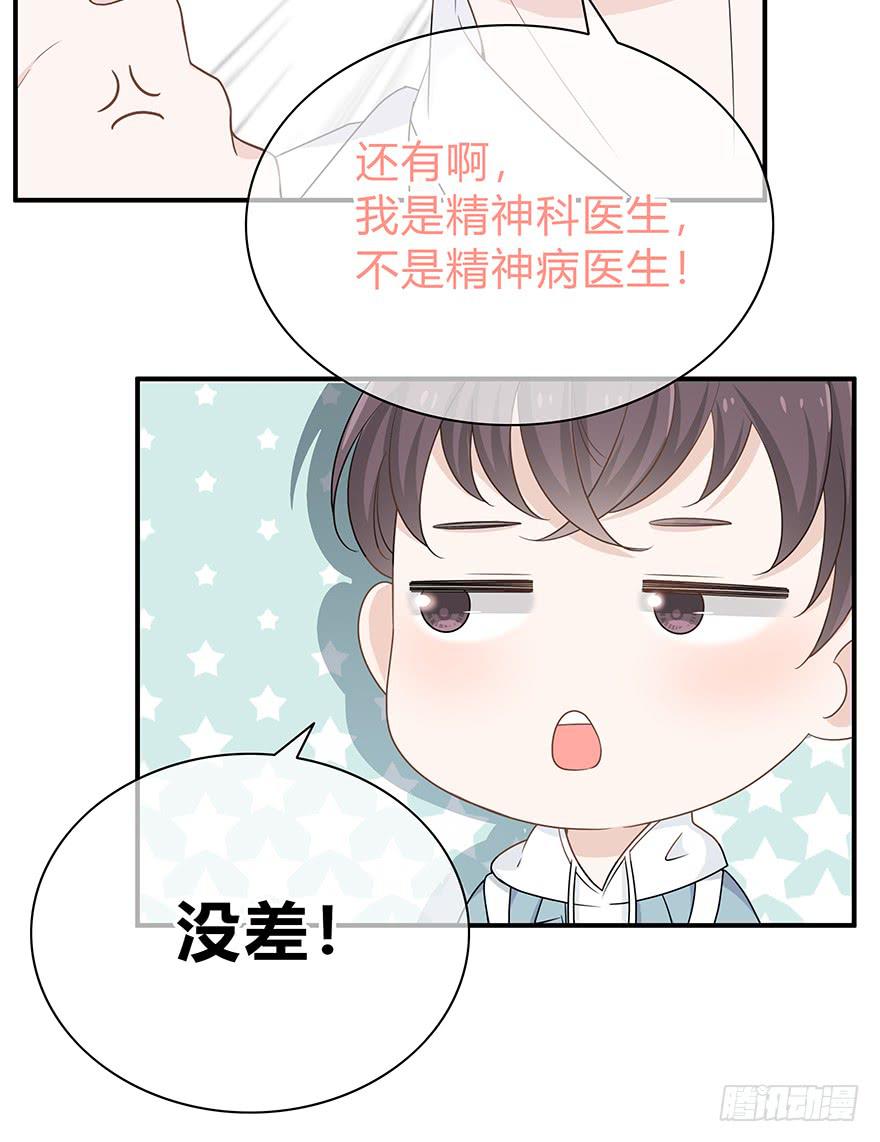 网文界小透明62