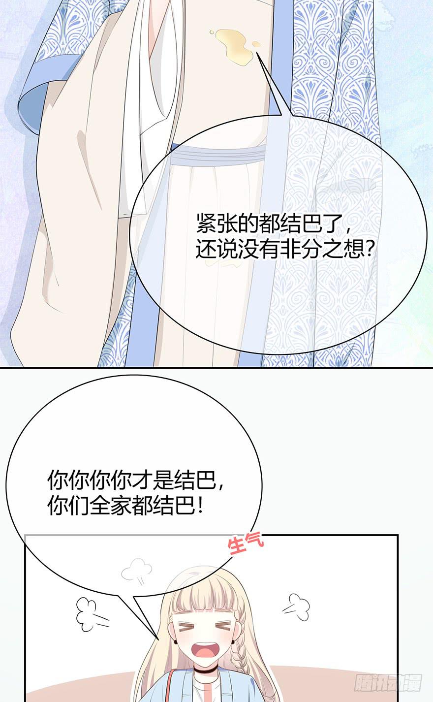 小辣鸡14