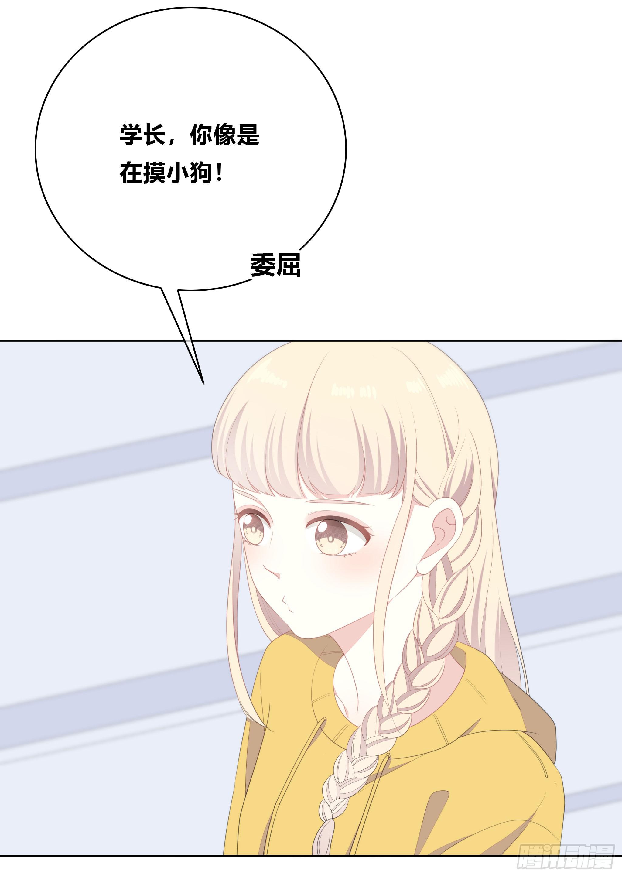 下次再这样泡妹就别叫我了100