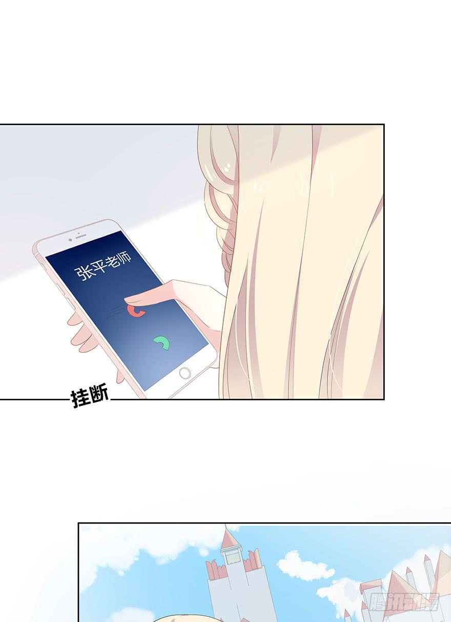 快把衣服换了！7