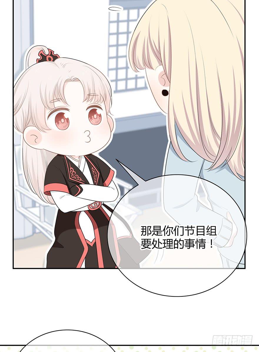小辣鸡76