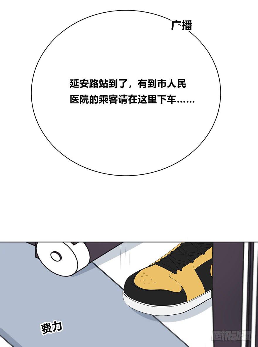 下次再这样泡妹就别叫我了112