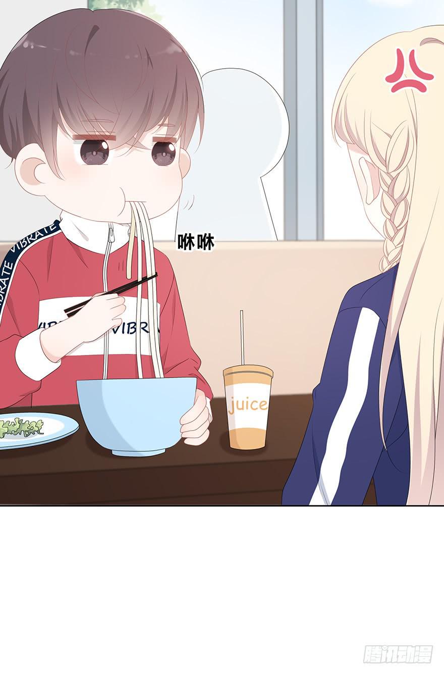 我的男神9