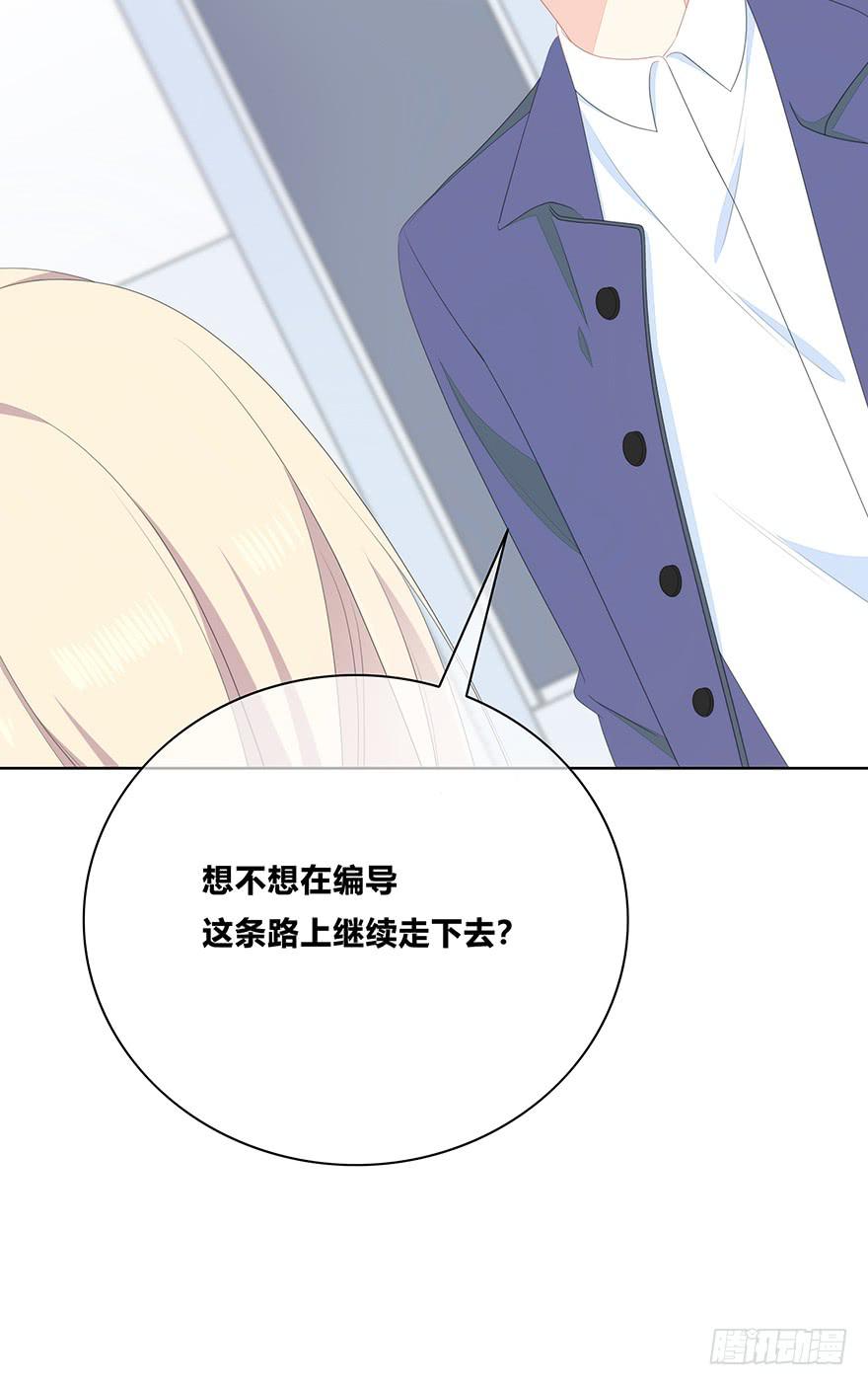 下次再这样泡妹就别叫我了95
