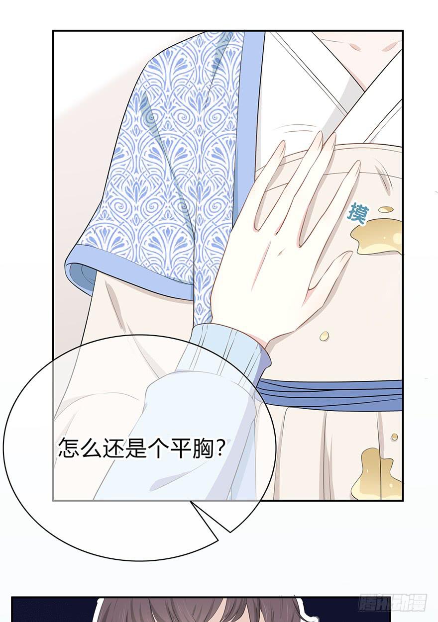 平胸？93