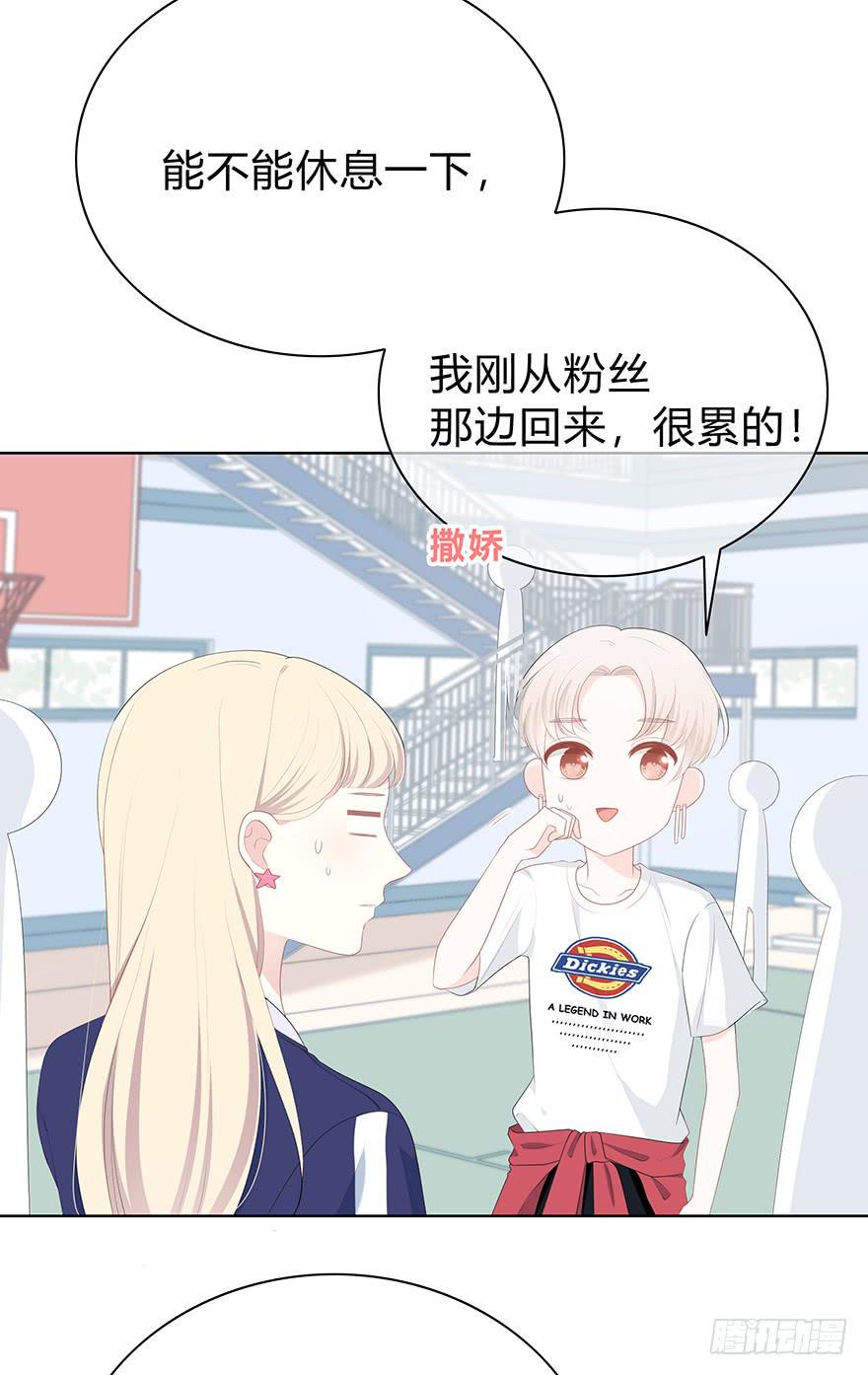 人气高就了不起吗？7