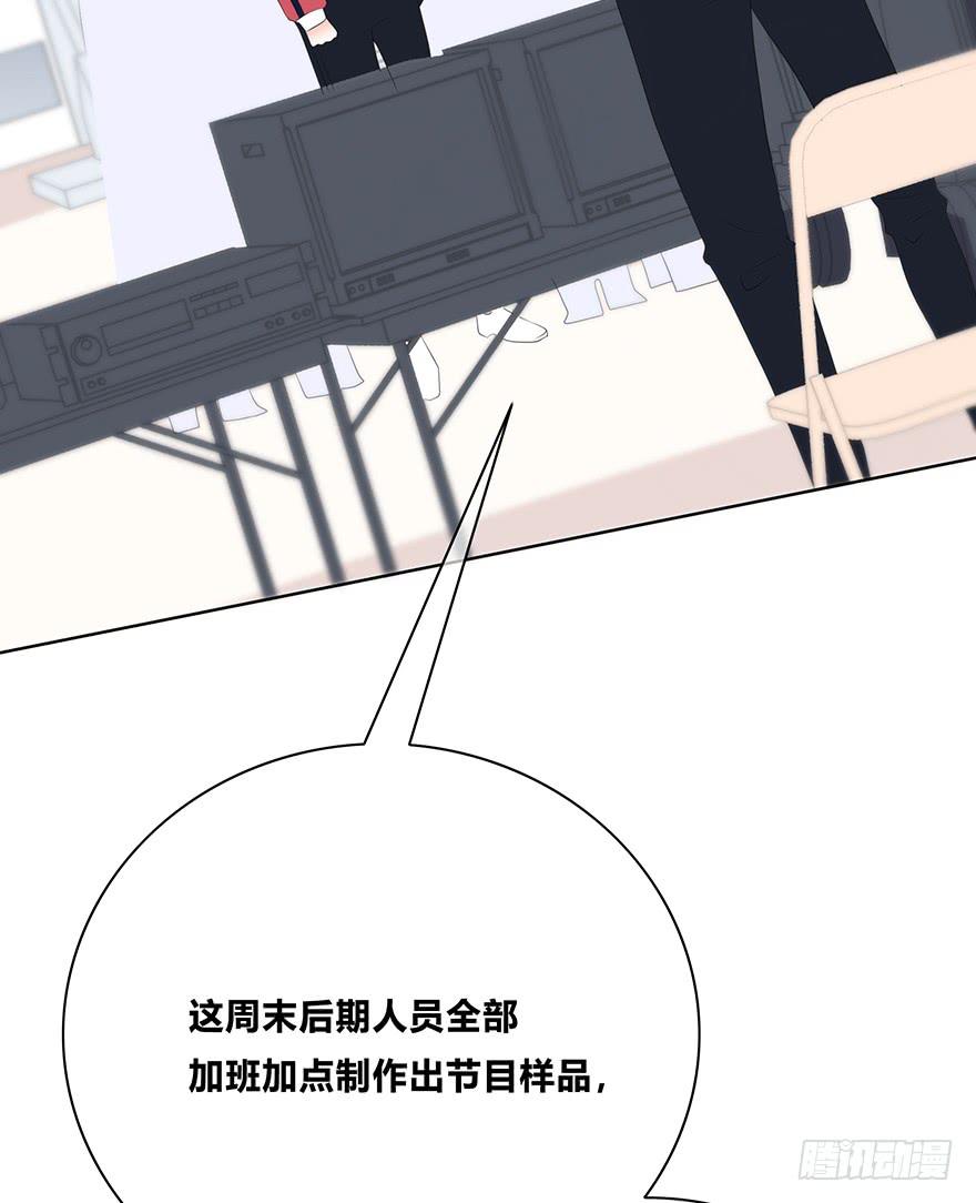 下次再这样泡妹就别叫我了86