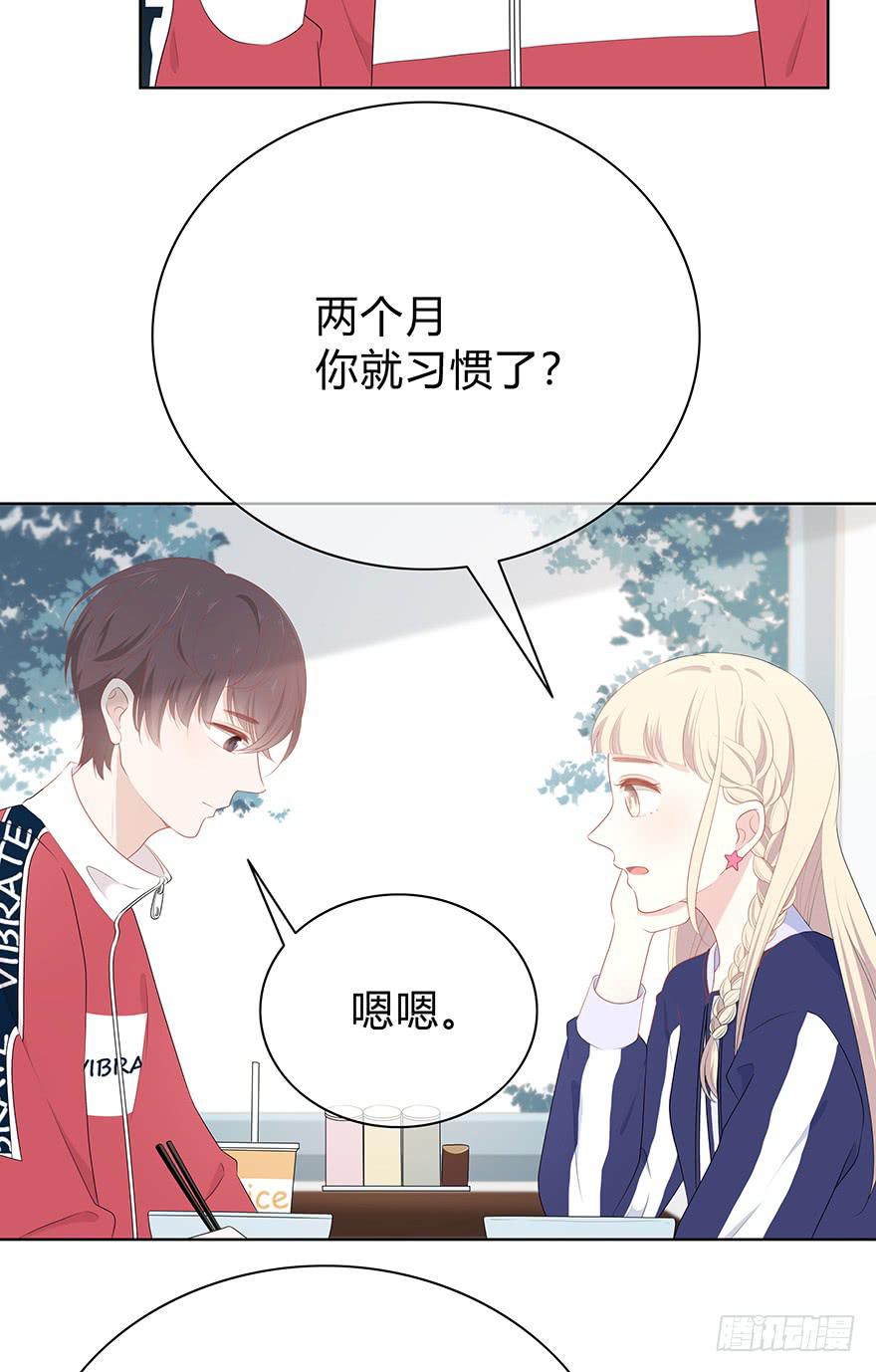 我在默默的关注你27
