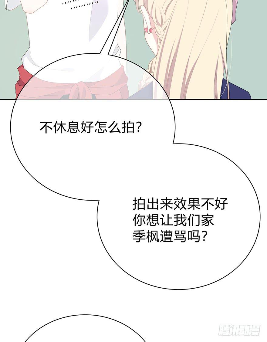 人气高就了不起吗？14
