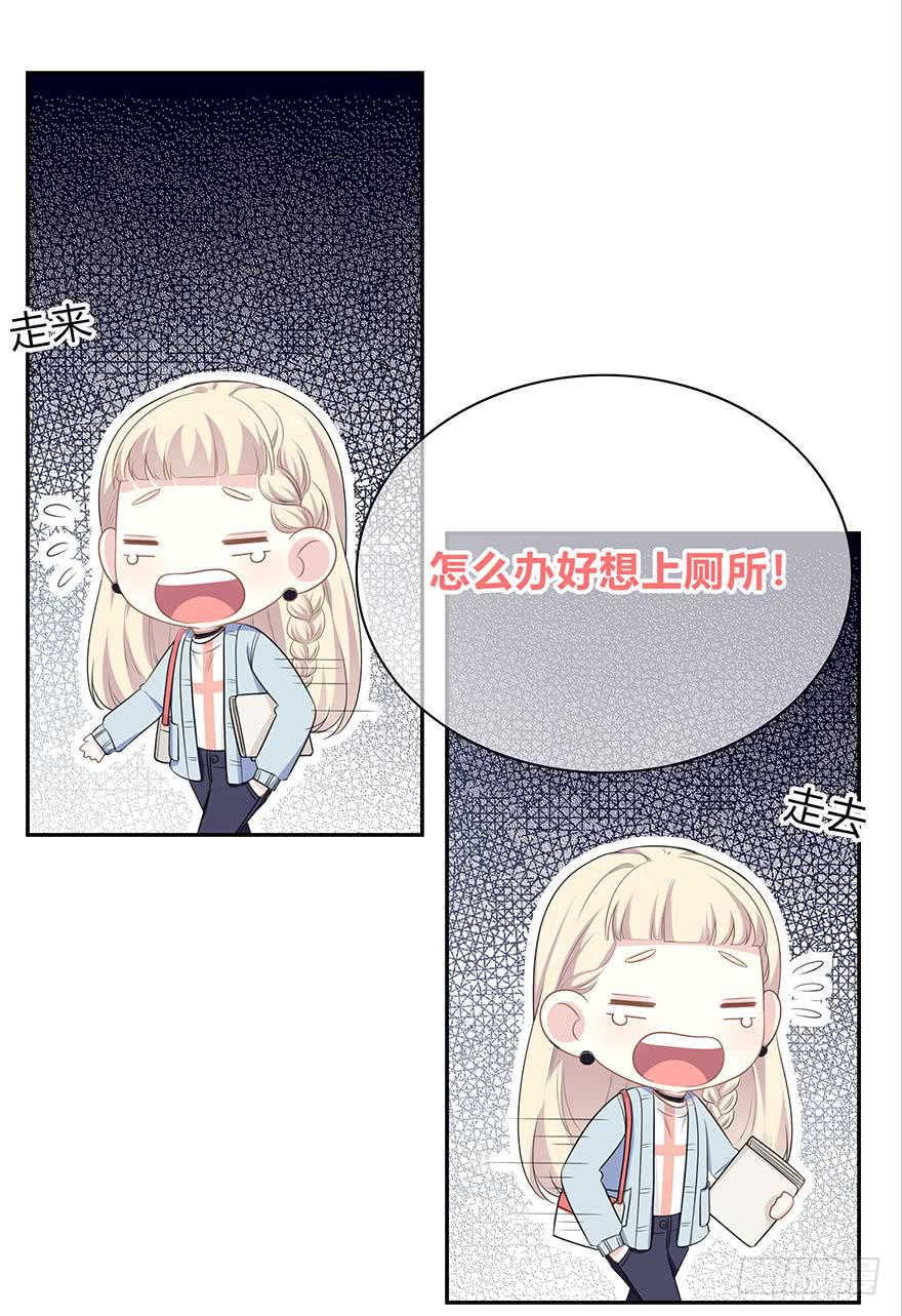 平胸？80