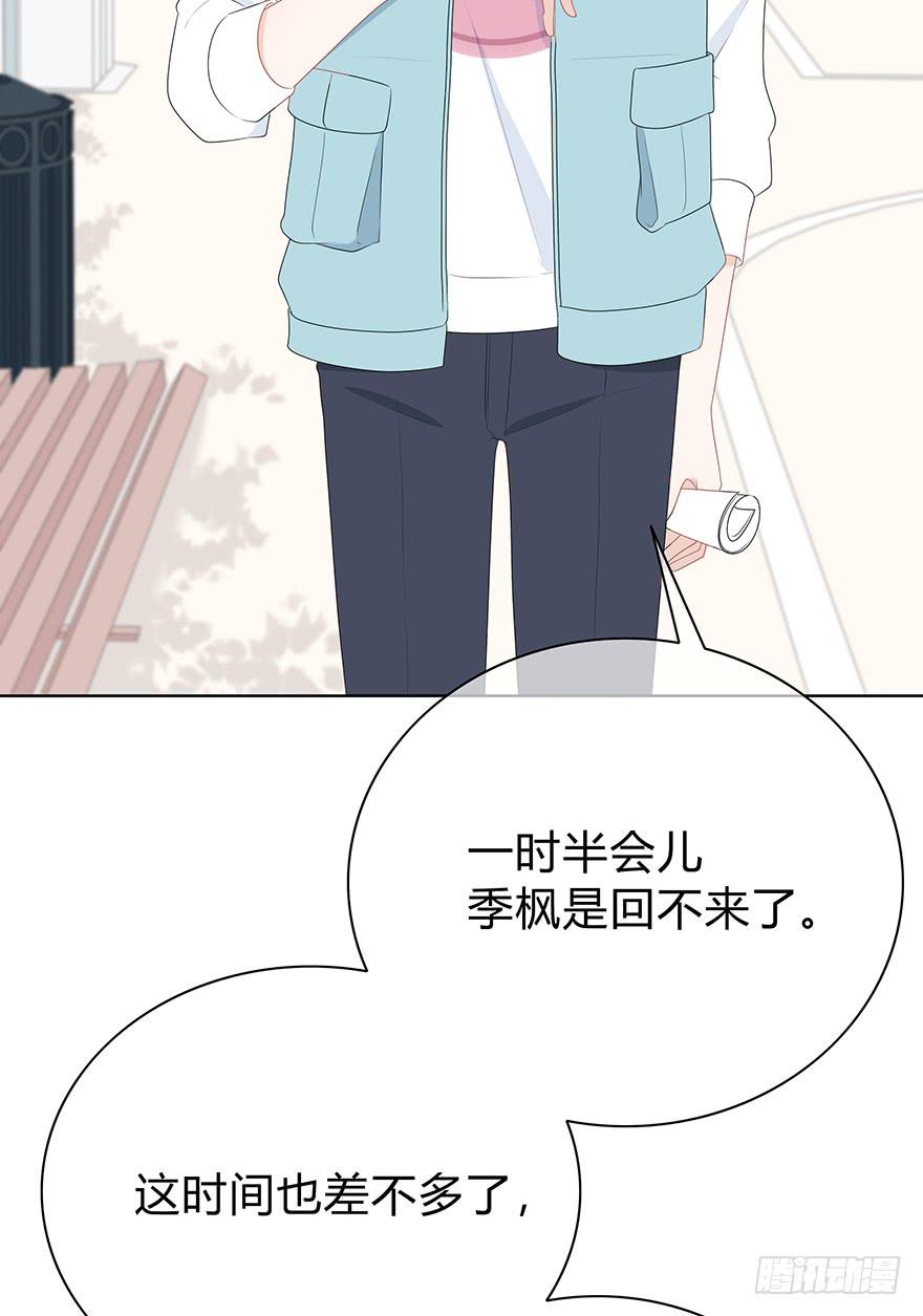 我在默默的关注你7