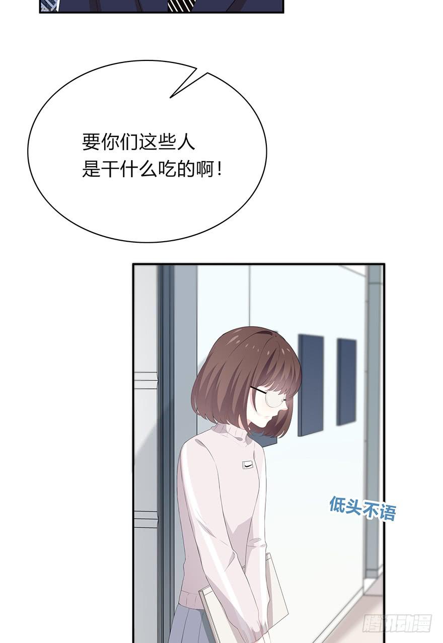 平胸？32