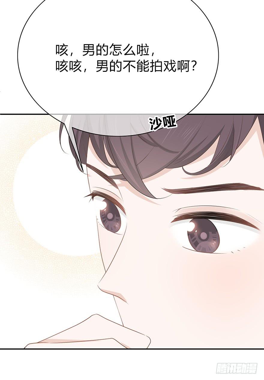 平胸？97