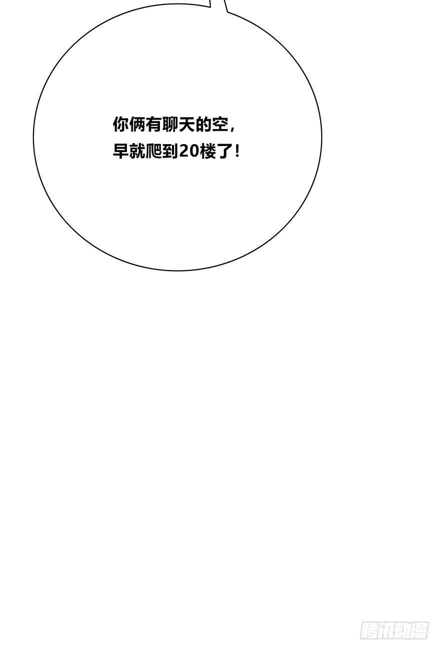 下次再这样泡妹就别叫我了156