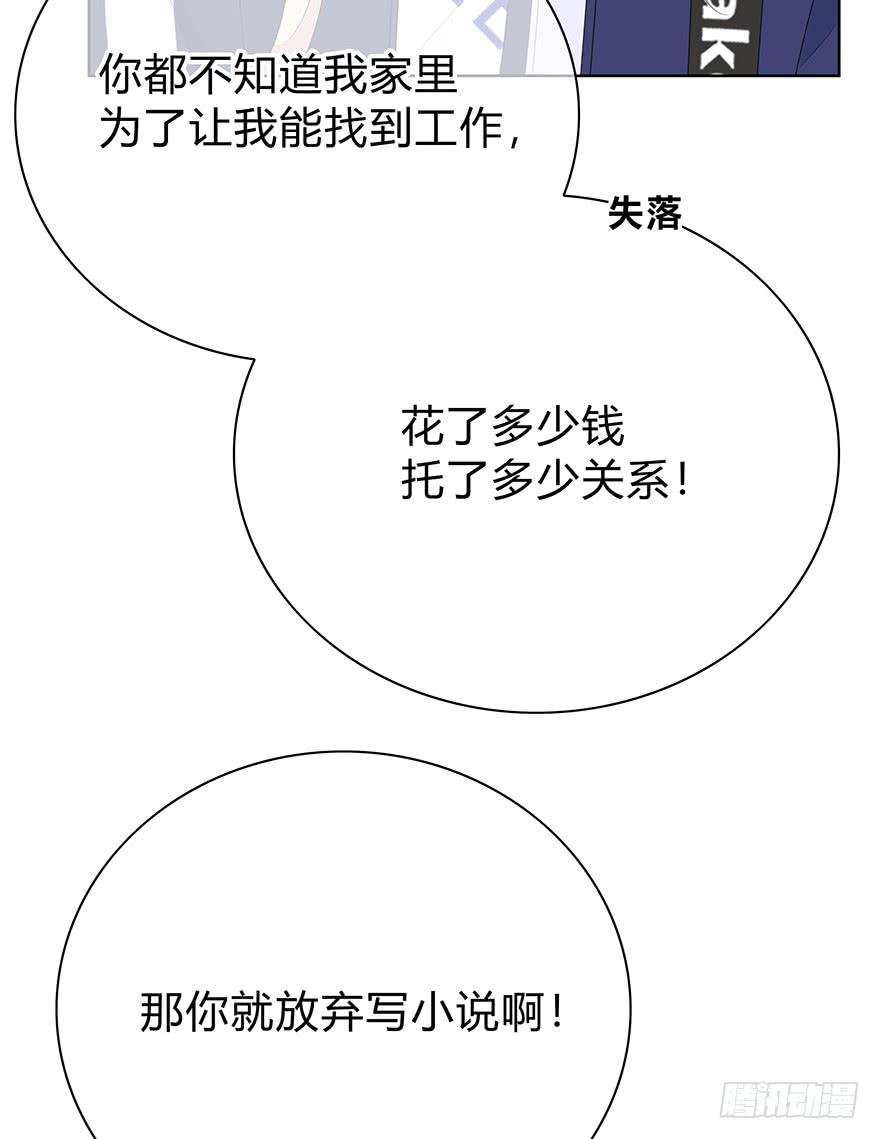 我的男神25