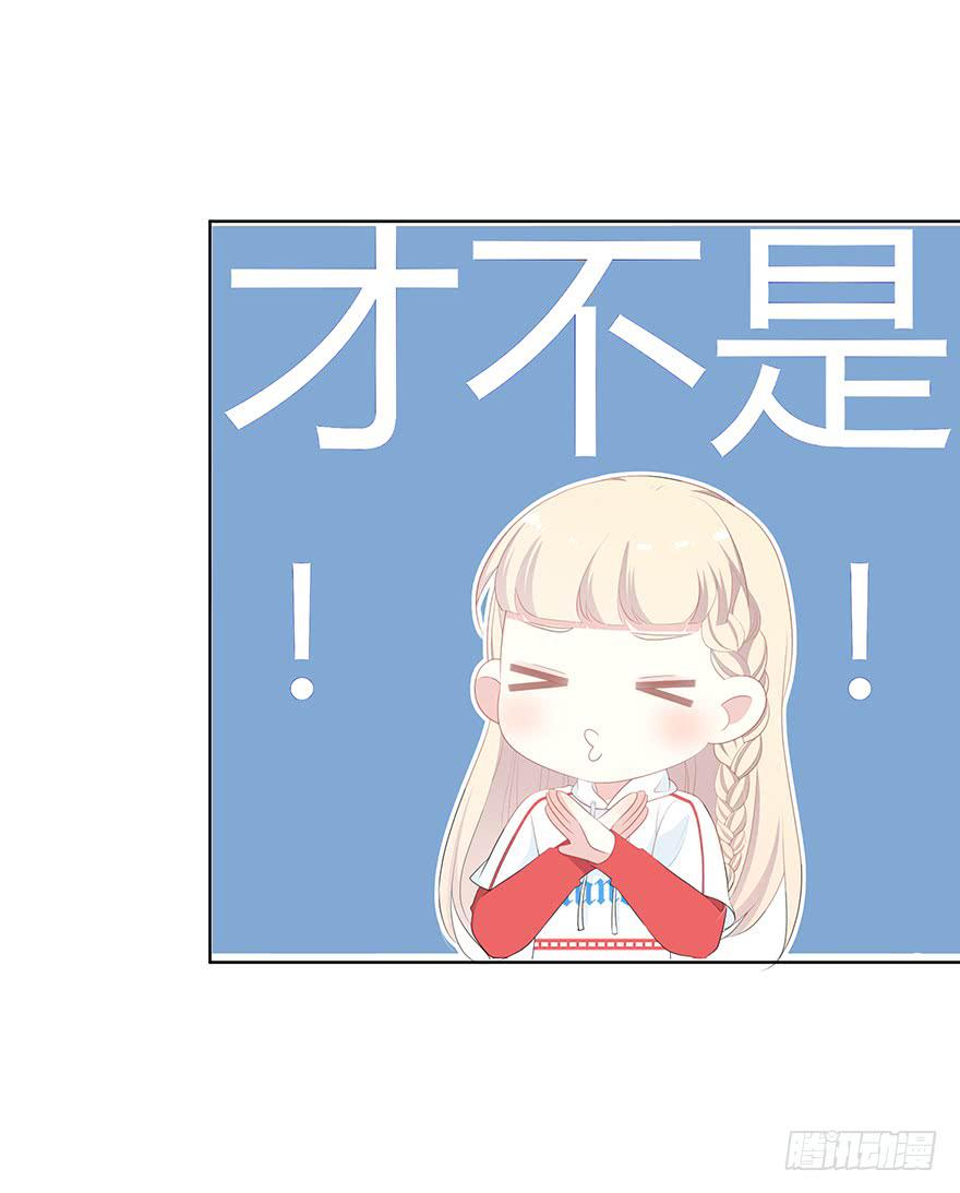 下次再这样泡妹就别叫我了68