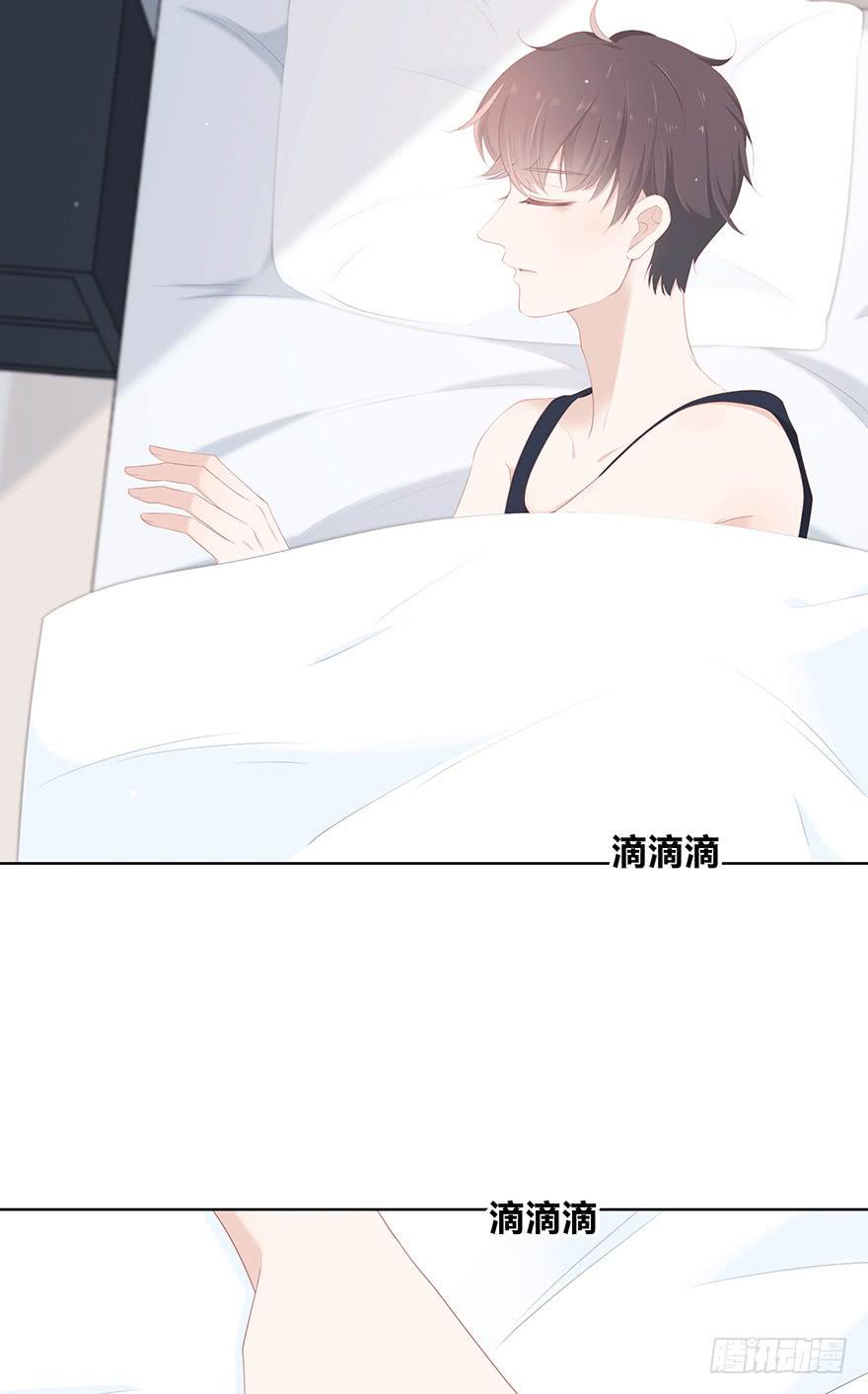 番外-只能你听的声音2