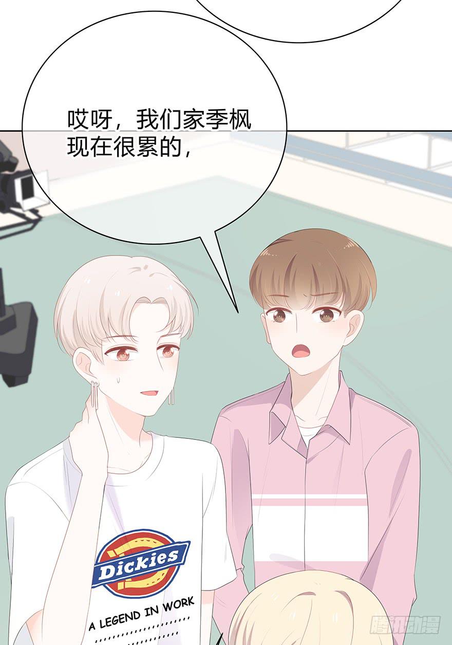 人气高就了不起吗？13