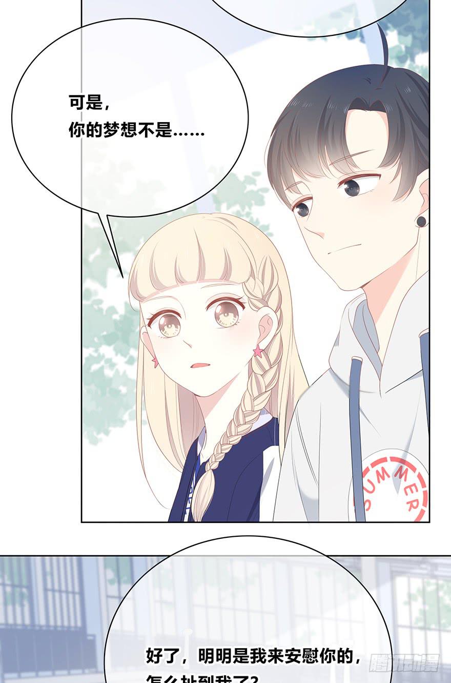 曾经的我们1