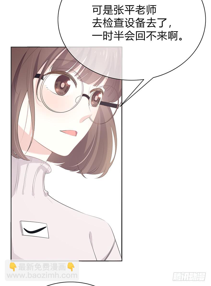 平胸？57