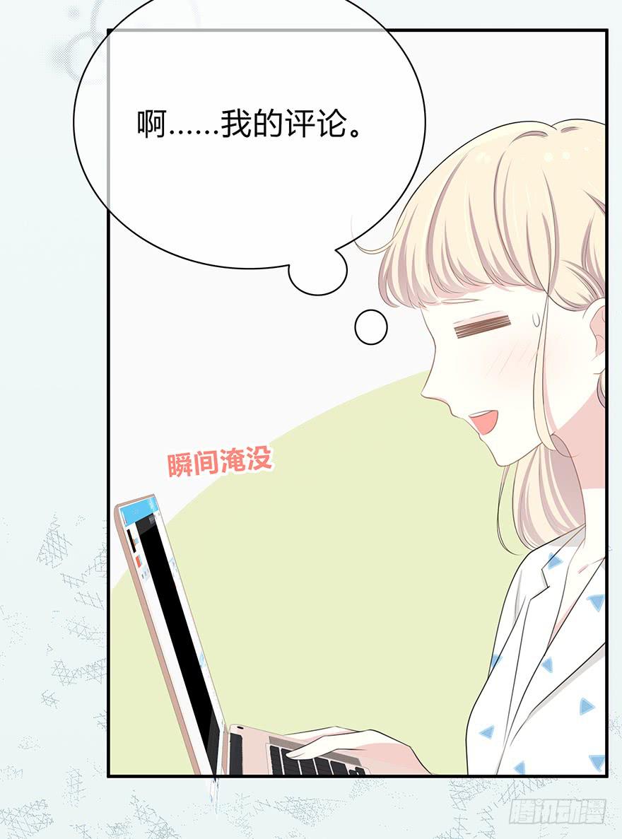 网文界小透明86