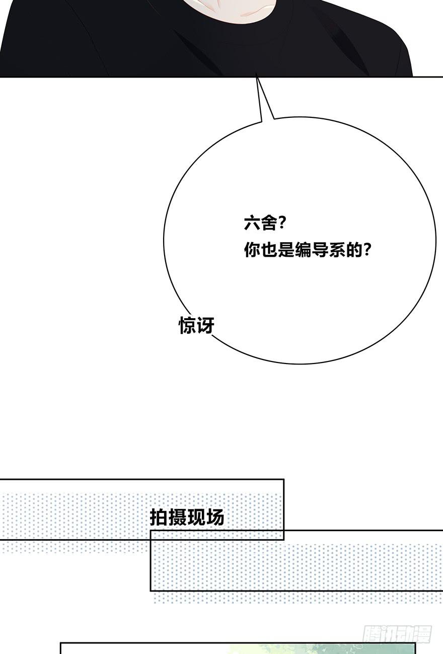 曾经的我们74