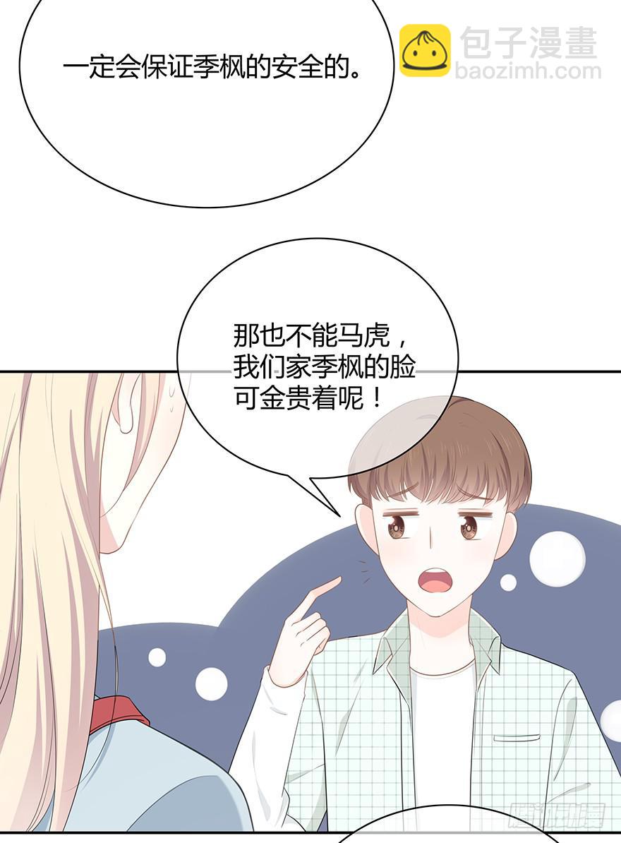 小辣鸡69