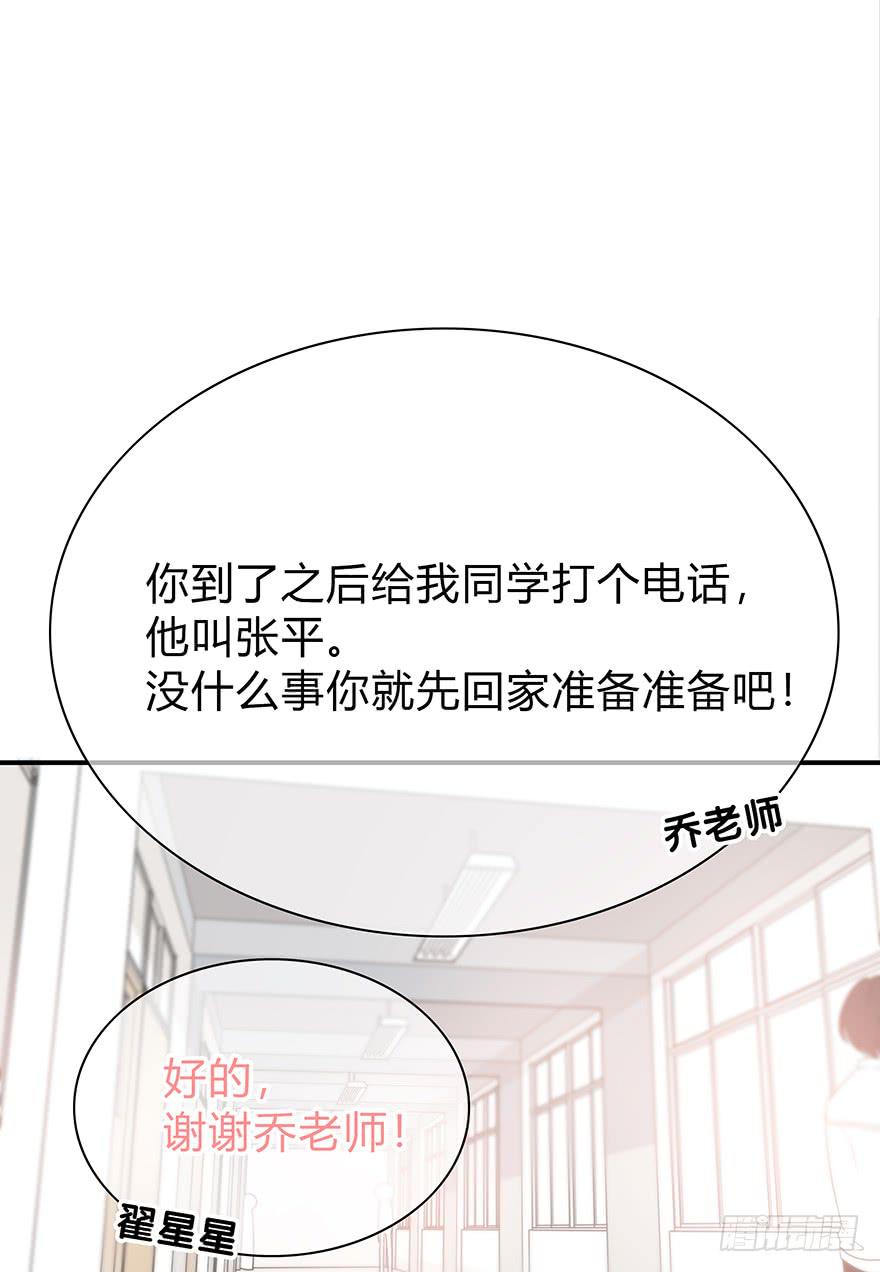 网文界小透明18