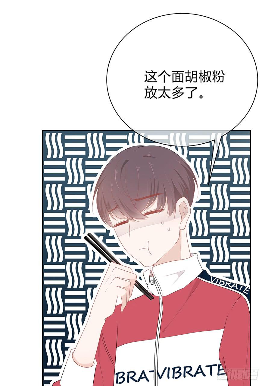 我在默默的关注你26